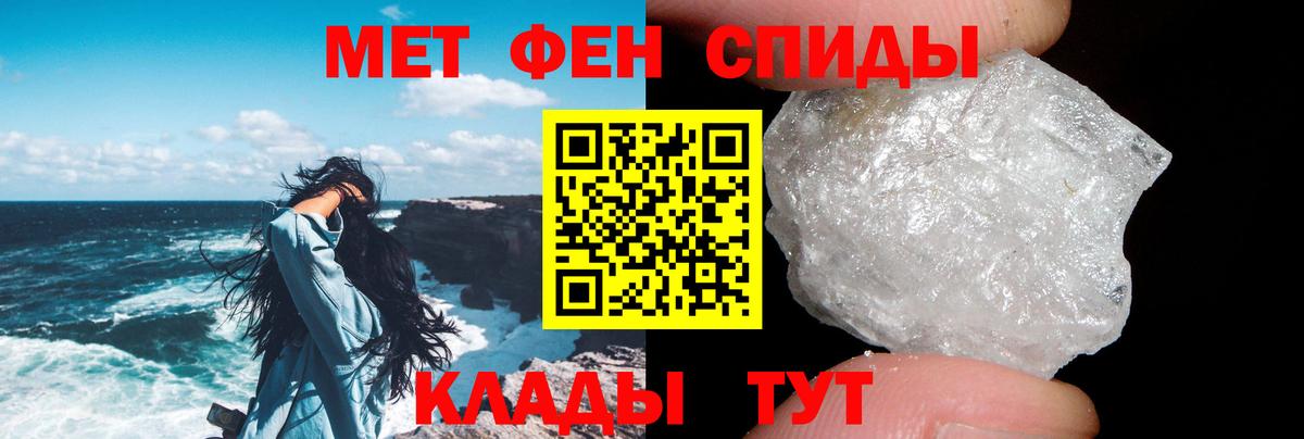 АМФЕТАМИН 97% Надым