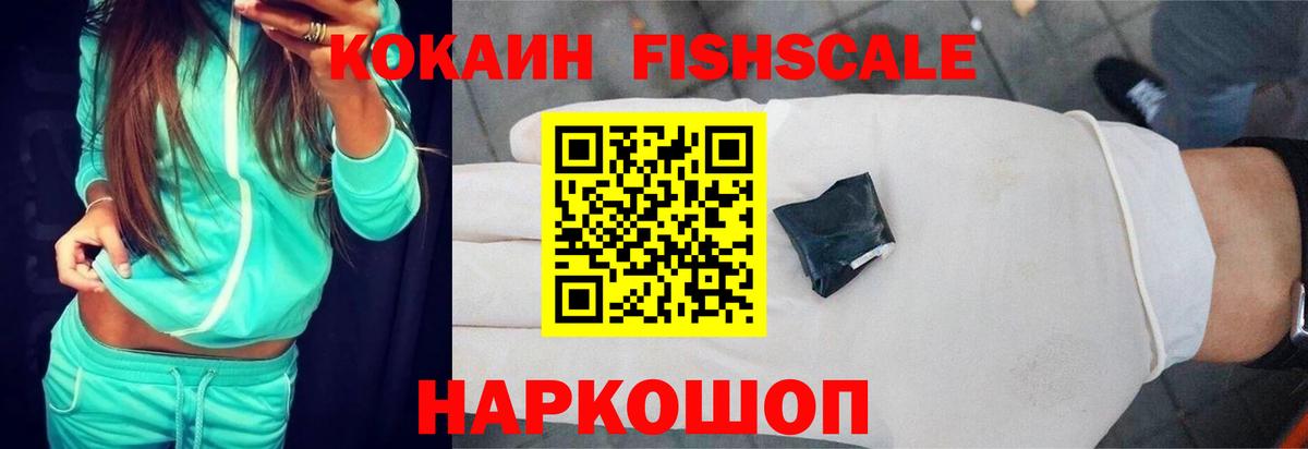 Кокаин  КОКАИН Боливия  Вход с VPN  Надым  COCAIN 98% 