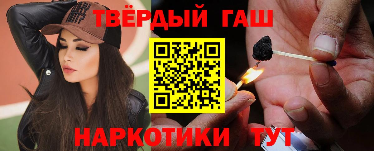 МЕТАДОН Надым