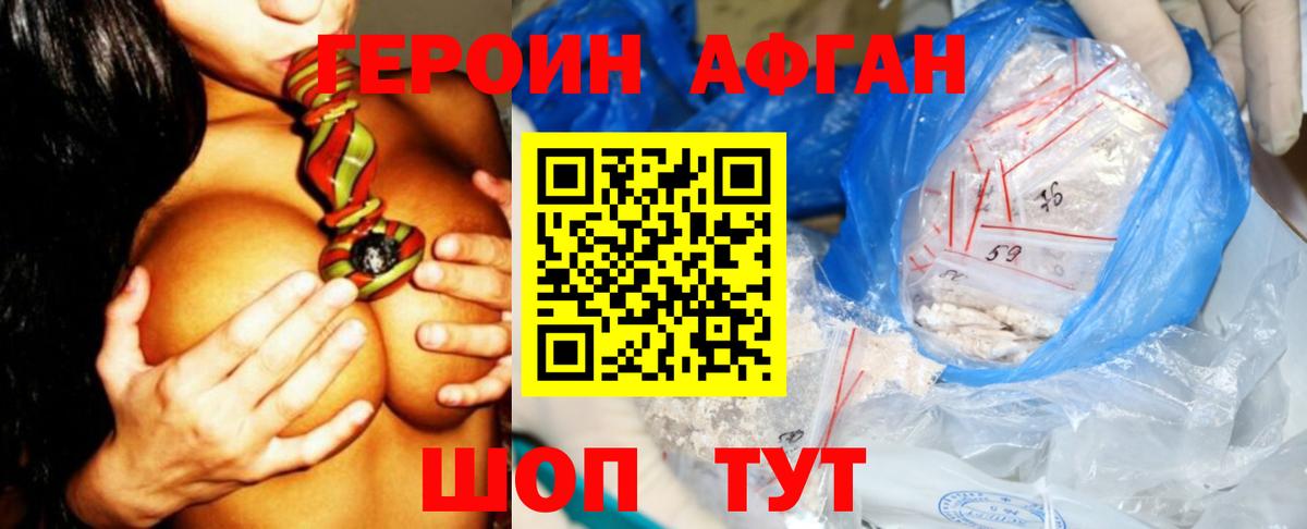 Надым  Alpha-PVP СОЛЬ кристаллы  NBOMe  Вход с VPN  МДМА  Бошки Шишки  Меф   КОКАИН  Гашиш 