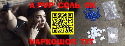 твердый Донецк