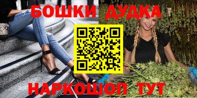 винт Гусь-Хрустальный