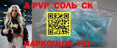 твердый Донецк