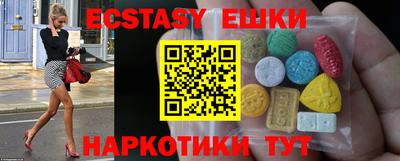 MDMA Гусиноозёрск