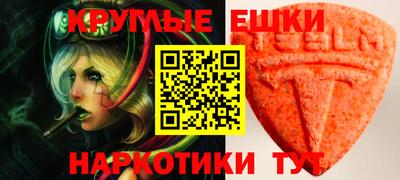 винт Гусь-Хрустальный
