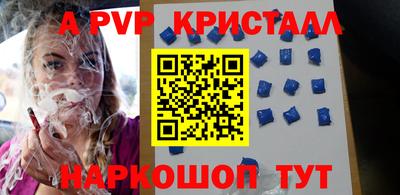 твердый Донецк