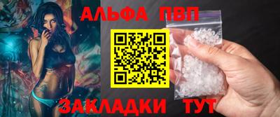 apvp Дубна