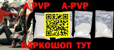apvp Дубна