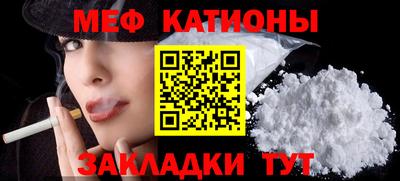 MDMA Гусиноозёрск