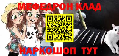 MDMA Гусиноозёрск
