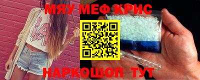 винт Гусь-Хрустальный