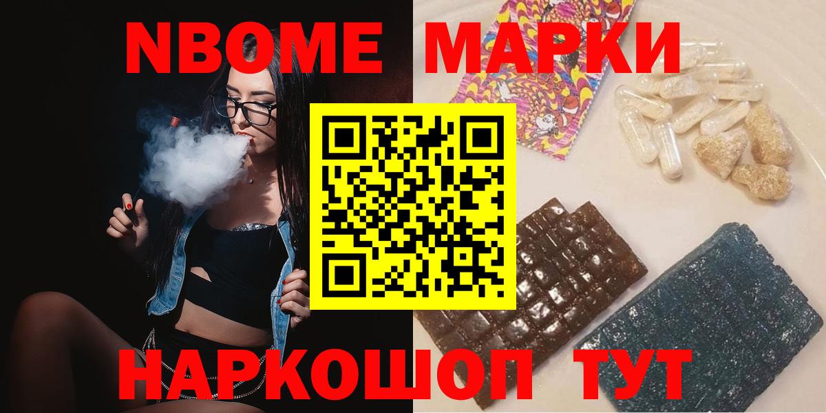 LSD-25 экстази ecstasy Надым
