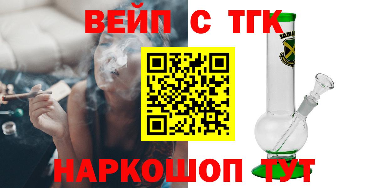 ТГК концентрат Надым